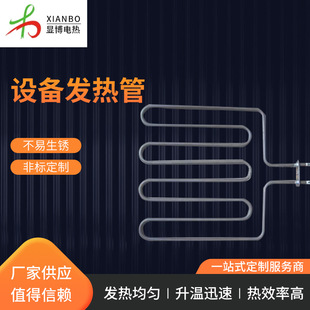 �N�������ӟ�ܰl�������늟�����t��ˮ���߹��ʼ���ʽ