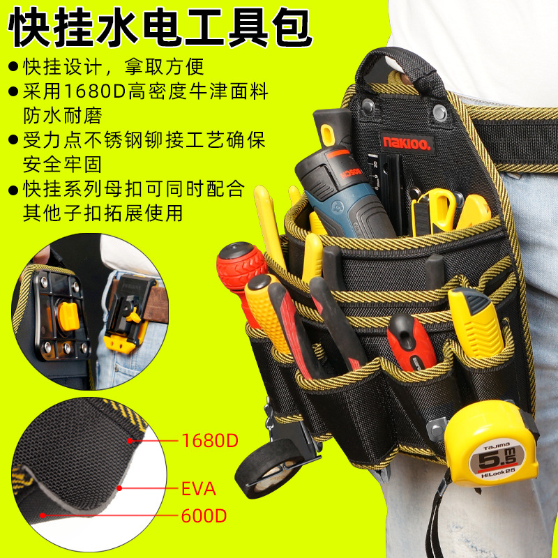 NAKIOO Kit de suspensión rápida fuerte y durable agua electricista carpintería especial pequeña bolsa de almacenamiento portátil bolsa de la cintura bolsa de hardware