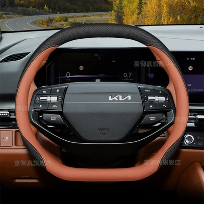 2026 Kia Sportage Steering Wheel Cover Interior Modification Accessories Ultra-Thin Non-Slip All-Season Steering Wheel Cover (Steering wheel cover) - 26-models-of-lion-platinum-topjie-black-light-brown-kia-lion-top-world