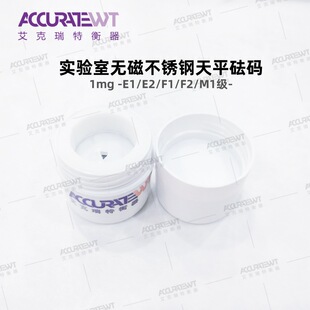 ��������E2��1mg2mg5mg10mg500mg�����ƽ���a���������У׼���