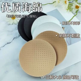 胸贴、乳贴;隐形文胸;胸垫、插片