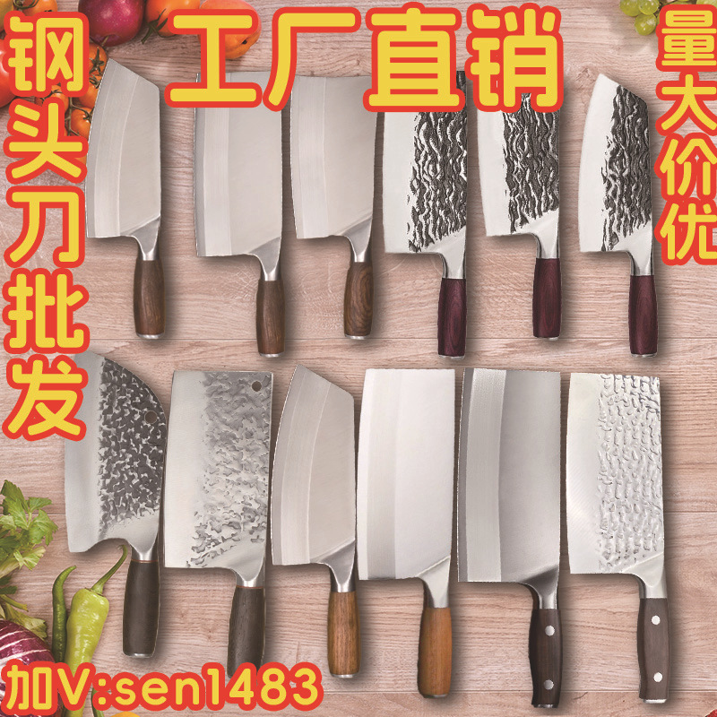 In stock Yangjiang kitchen knife hammer forging Bone cutter thickened stainless steel Bone cutter double nail Internet celebrity kitchen knife