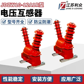 互感器;其他变压器;音频变压器