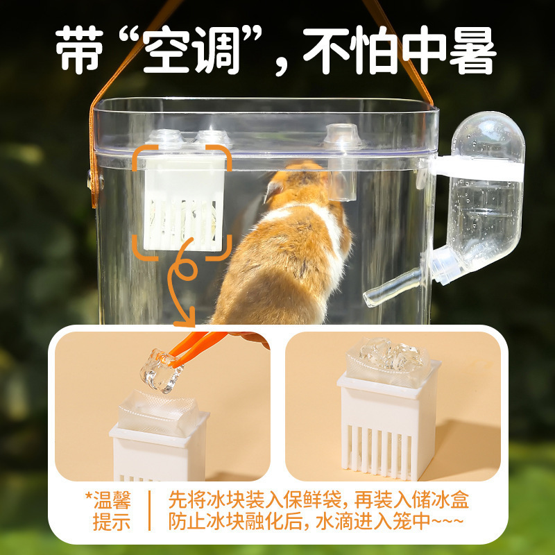 仓鼠笼子外带笼便携外出笼蜜袋鼬花枝鼠金丝熊全景外带包小宠用品|undefined