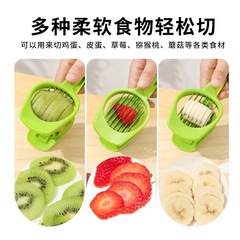 ナツメのスライス器の果物はイチゴのスライスをすくいます。