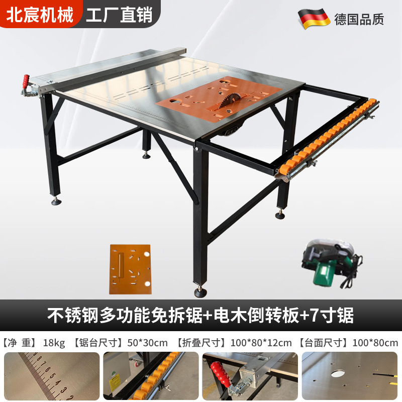 6-in-1 휴대용 톱 테이블 + 베이클라이트 반전 플레이트 + 7inch 톱