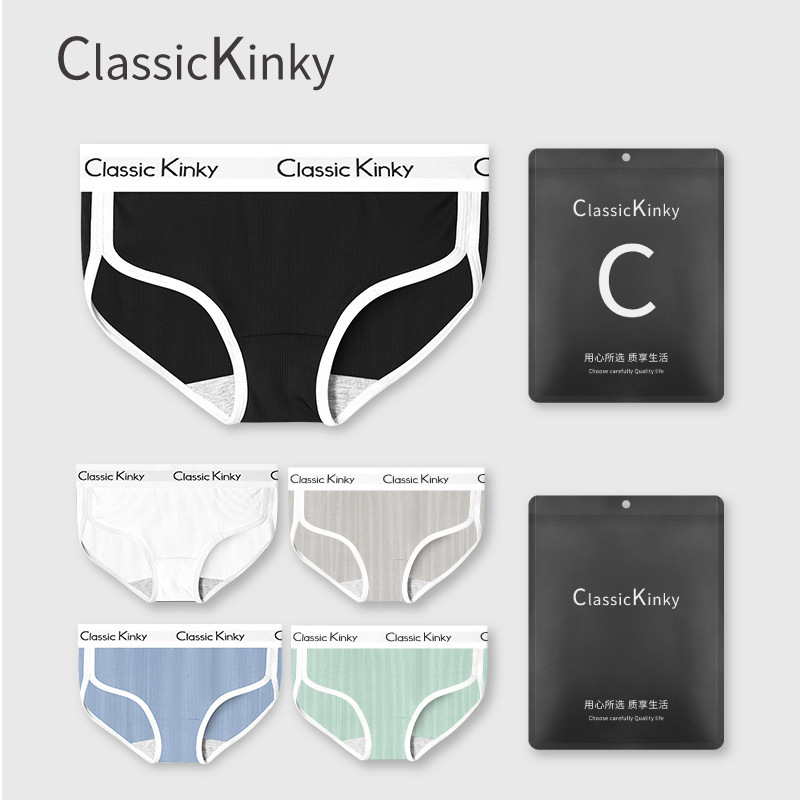 Ice Silk Underwear Thin Summer Breathable Trendy Girls Sports Briefs Antibacterial Mid-Waist Seamless Women's Underwear Wholesale