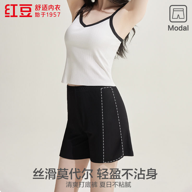 Red Bean Breathable Lightweight Modal Anti-Exposure Safety Shorts Comfortable Loose Non-Curling Leggings Casual Boxer Shorts Red Bean Breathable Lightweight Modal Anti-Exposure Safety Shorts Comfortable Loose Non-Curling Leggings Casual Boxer Shorts