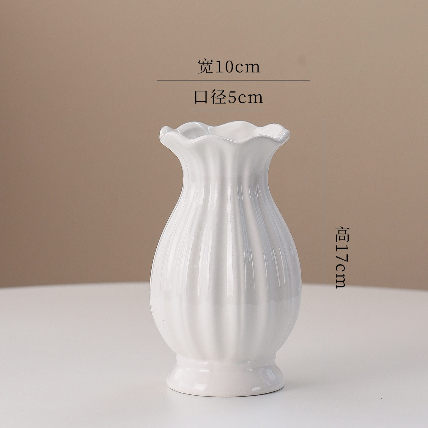 브라이트 화이트-헝쉐- 16cm