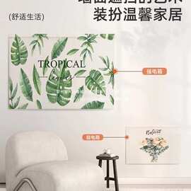 ✅魔术贴电表箱遮丑装饰画客厅遮挡帘挂画布电源开关盒配电箱有框