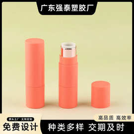 8ml唇膏发际线粉二合一唇彩管条棒管腮红棒管香膏管紫草膏管包材