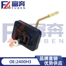 2400H3适用标致206 207 雪铁龙C2变速箱操纵杆 排挡总成