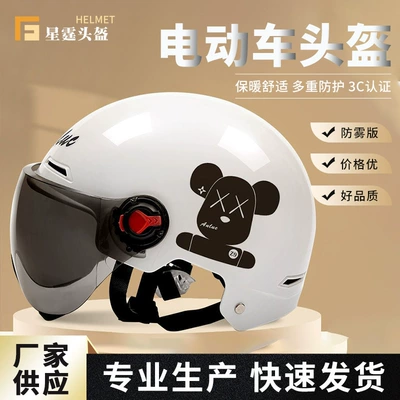 Motosiklet kaskı (dəbilqə) — Safety Helmet