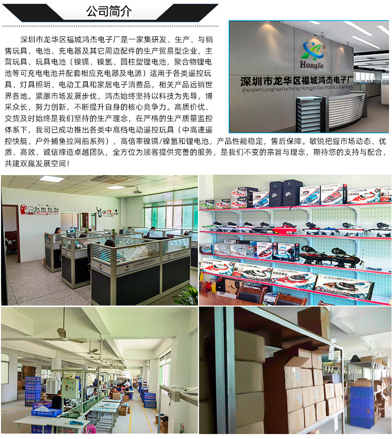 鸿杰详情页_16.jpg