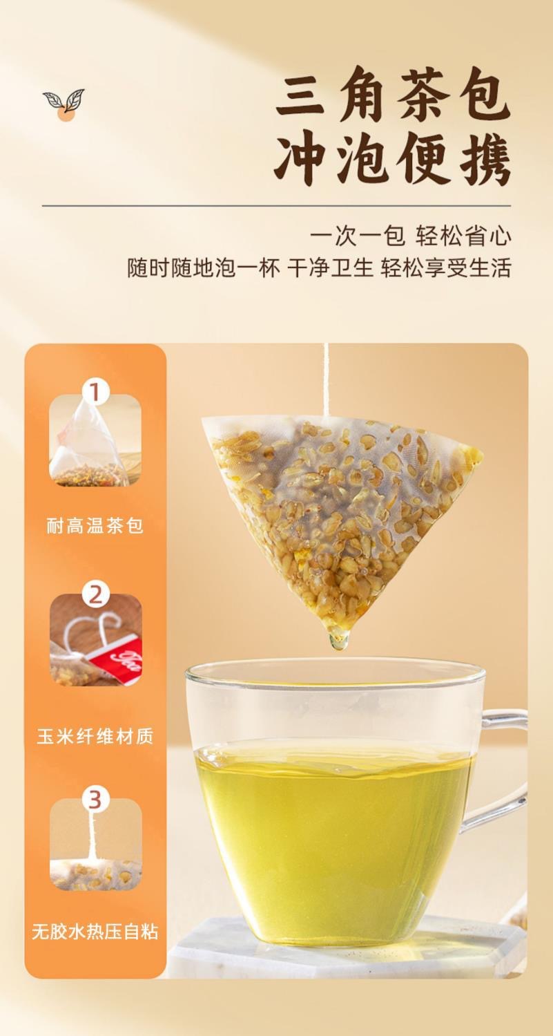 Chenpi Tartary Buckwheat Tea Chen Pi Ku Qiao Cha 5g x 20 Bags Sugar Free Wellness Tea specifications