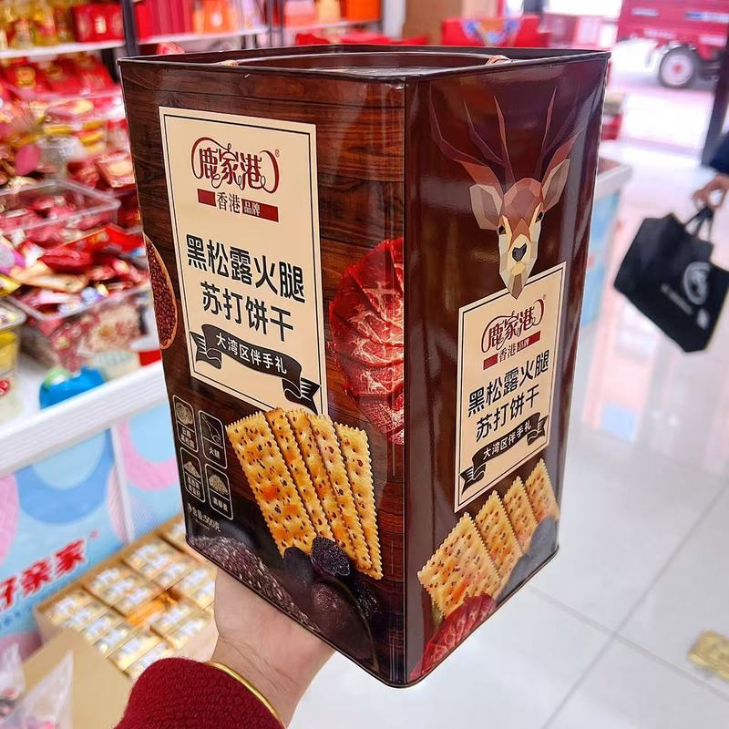 香港ブランド鹿家港黒松露ソーダクッキー500g鉄桶喜店プレゼント缶ギフトボックスお土産|undefined