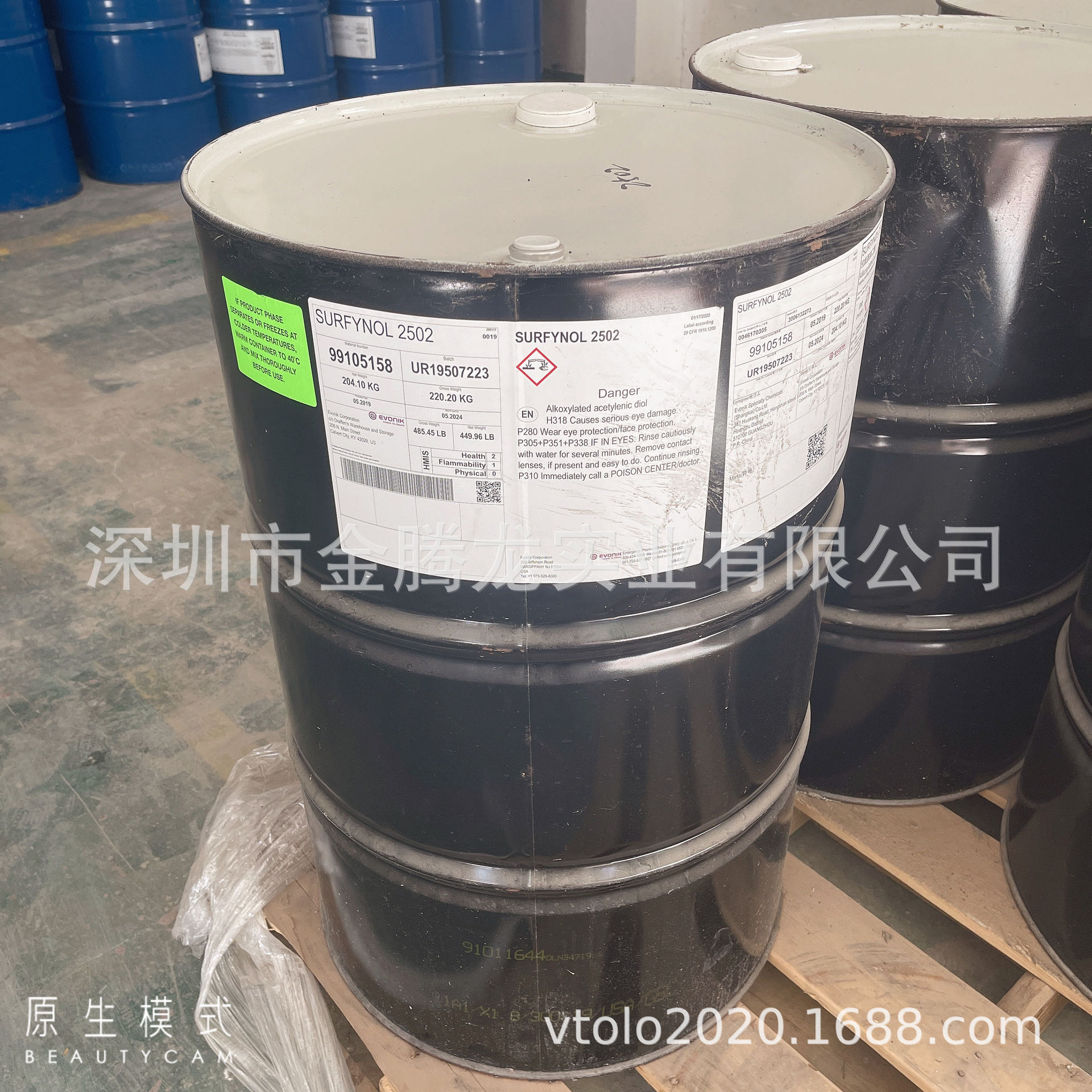 赢创Surfynol 2502 包装油墨 木器漆无泡或低泡非离子表面活性剂