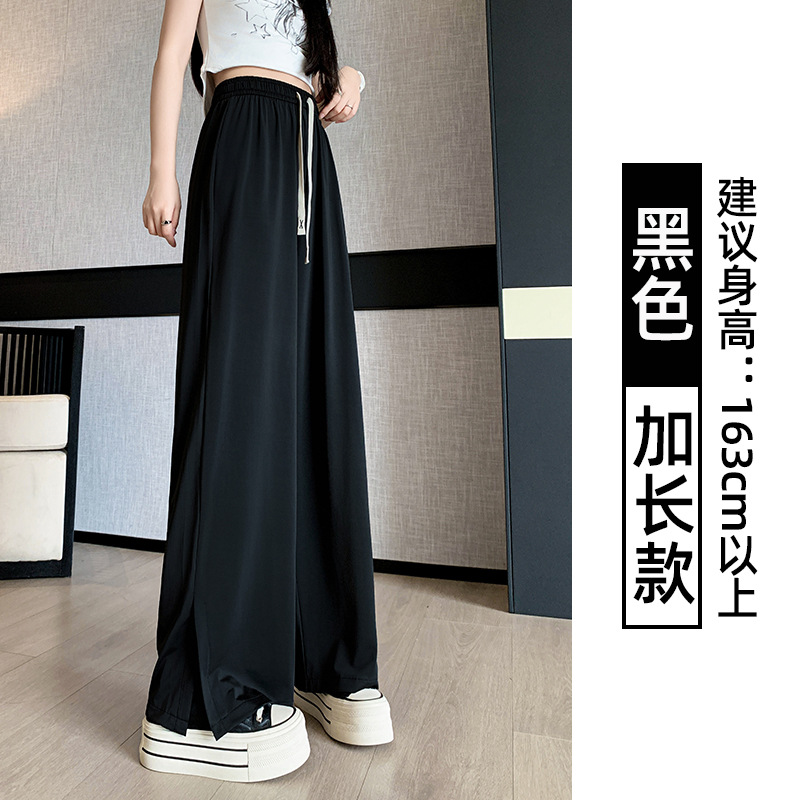 사이드 스플릿 선 스크린 바지 [블랙 길어진]]