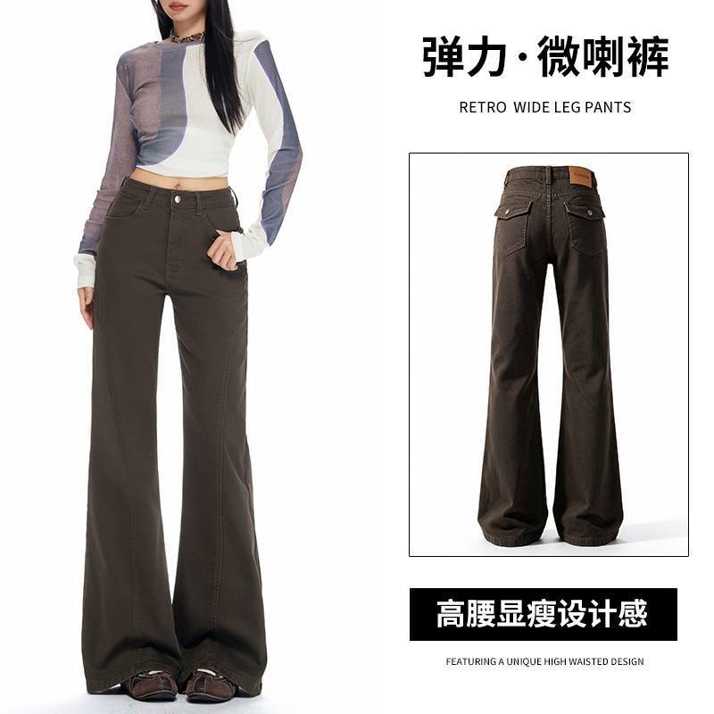 In-stock wholesale non-tight-fitting stretchy coffee-colored loose wide-leg sweet and cool style women's jeans with American quality and a relaxed vibe In-stock wholesale non-tight-fitting stretchy coffee-colored loose wide-leg sweet and cool style women's jeans with American quality and a relaxed vibe