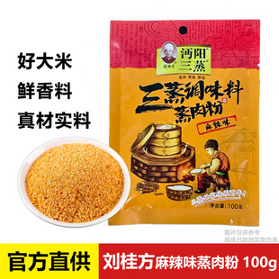 ���������������ζ�������100g*50�������خa�����׷����Ź�