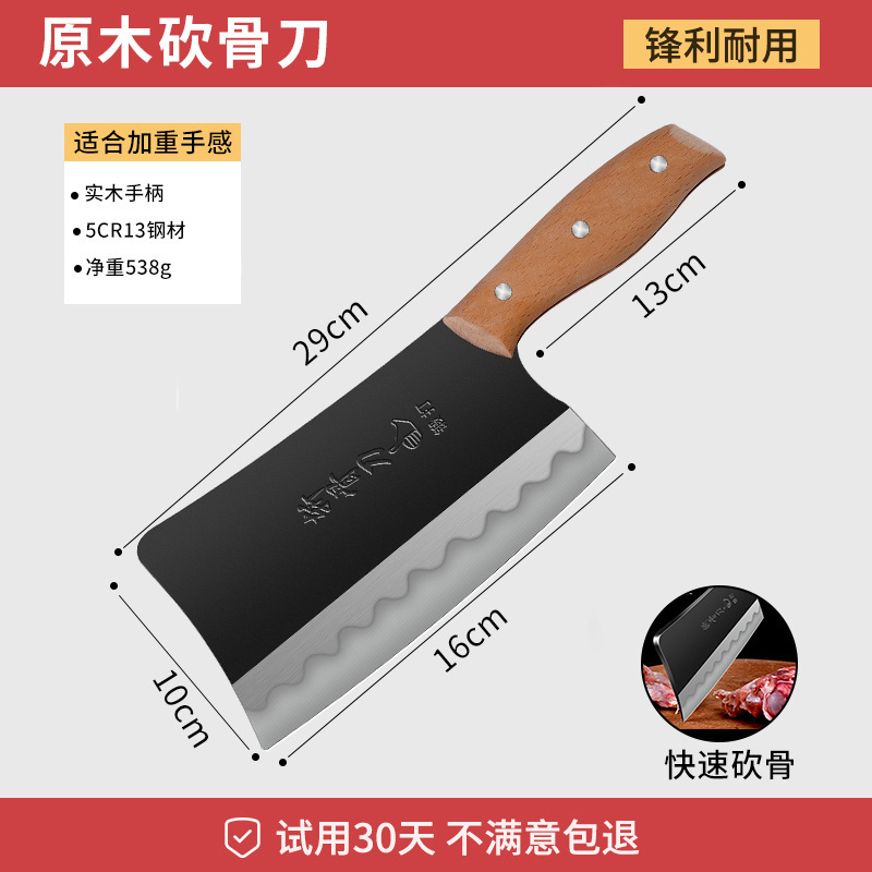 Cuchillo de espesar hueso cuchillo de verduras al por mayor cuchillo de hueso grande espesar casero cortar cuchillo de cocina cuchillo de hueso comercial cuchillo de hueso blanco
