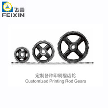 ӡˢ�C�X݆���,����X݆,ӡˢ݁�X݆ ɭ�����ӡˢ�Cе���