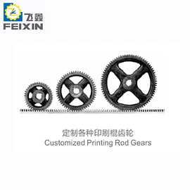 柔印机;分切机;印刷机械配件