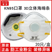 ���ѱ��ͷ��m����KN95�����I�ۉm�i���Ӹ�Ч�b�޴�ĥ늺��������