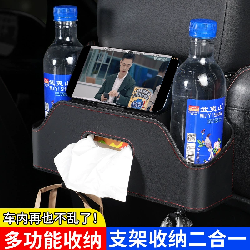 Автомобильный ящик для хранения заднего сиденья