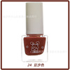 Detachable nail polish water based, translucent gel polish, no lamp dry, quick dry, 2022 collection