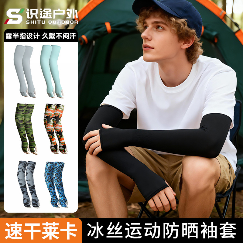 Summer Ice Silk Arm Sleeves with Ice Feel, Lycra Extended Fingerless Design, Uv Protection Sunscreen Sleeves for Women
