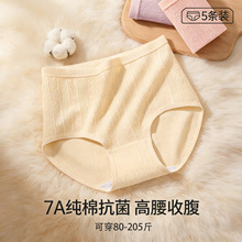 7A�ി�޿�������������mm�ڿ�Ůʿ�����ո��޺�100%ȫ���ɶ̿���