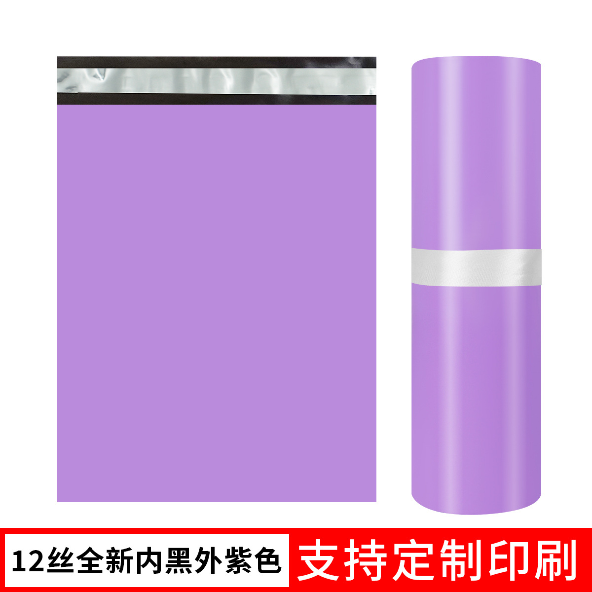 12 silk new inner black and purple; 25*35+4 (1 piece)