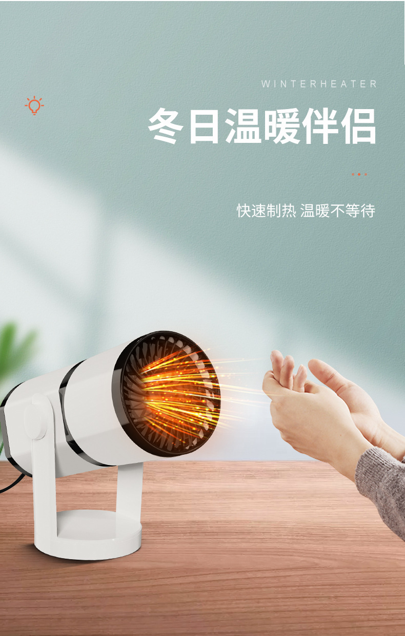 Car Cooling and Heating dual-purpose heater quick heating electric heater heater 12v24v truck heater defrost and mist removal