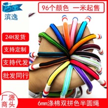 6mm�����pɫ�E�A�ΰ�о�KЬ���K ��ɫ�pƴɫ�l��ñ�K�\��ѝ���K