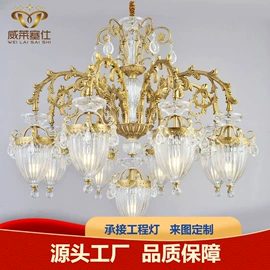 吊灯;室内壁灯;吸顶灯