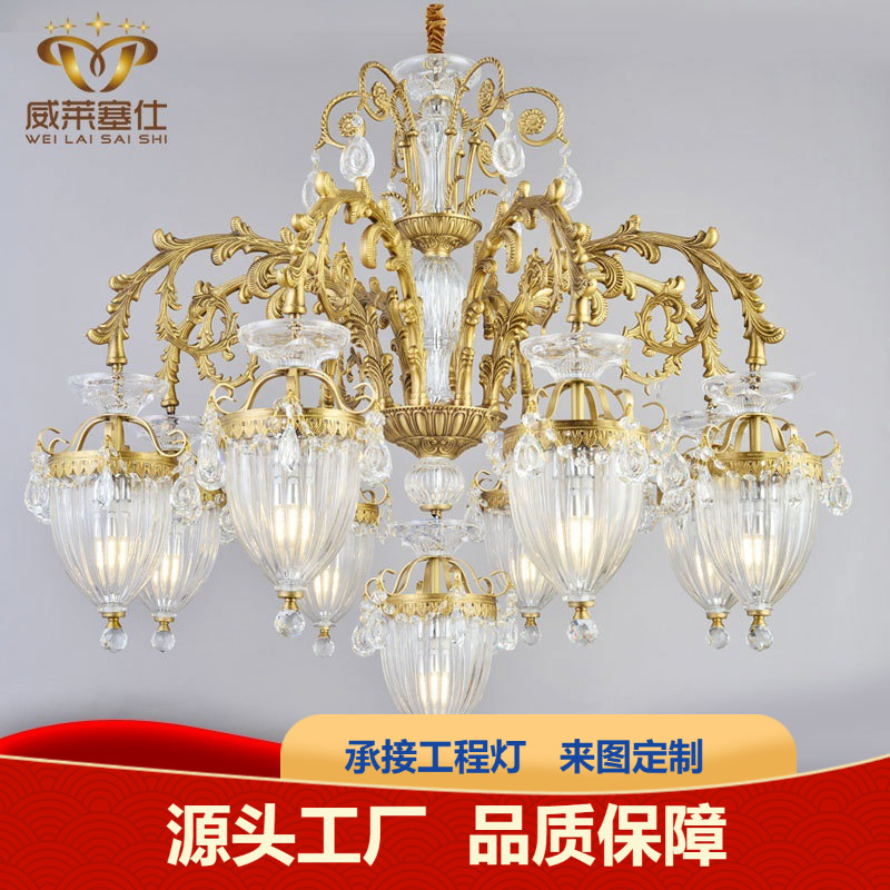 European-style all-copper duplex building chandelier French atmosphere dining room living room Hall bedroom vintage villa luxury crystal lamp