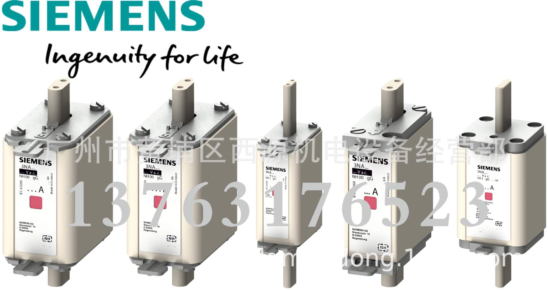 3NA3822-6 西门子熔断器 LV HRC FUSE LINK GL/GG