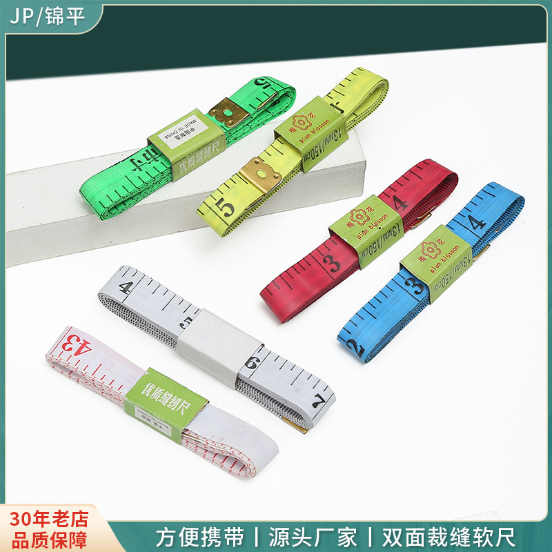 Factory wholesale plastic small tape measure tailor soft tape measure three-way meter bust waist mini measure garment tailor rule Factory wholesale plastic small tape measure tailor soft tape measure three-way meter bust waist mini measure garment tailor rule