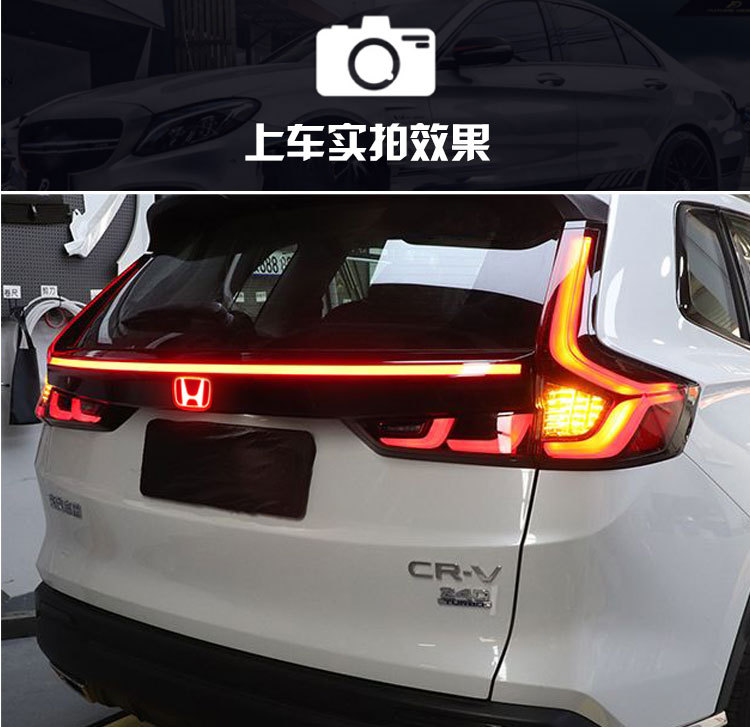 Suitable for 23-26 Models of Honda Crv Through-Type Tail Lights, Honda Cr-V 2023 Special Modified Led Tail Lights