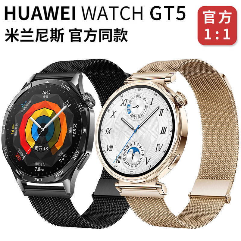 18/20/22mm Double Section Milano Nice Strap for Huawei GT5 46mm Samsung Watch Stainless Steel Wristband