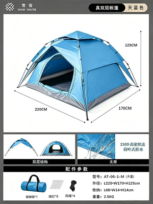 Avtomobil dam çadırları — double-layer automatic quick-open Oxford - medium-sized-sky-blue-automatic-double-layer-210d-oxford-fabric-for-2-3-people-2-4-people