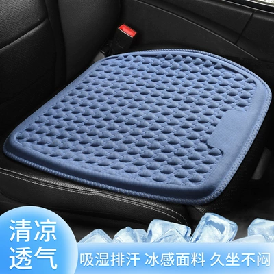 Seat cushion, seat cover | office chair universal cushion