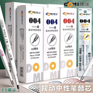 �|��004CS�Pо���ӹP��о�|��ԭ�b��о����ϵ��혻�����0.5�ڼt�{