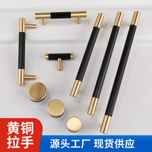现代简约抽屉柜门加长粗黄铜拉手把高级感柜子酒柜橱门太空铝拉手