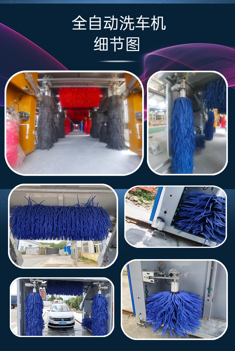 Manufacturer's Professional Car Wash Equipment Combination, Gas Station Self-Service Car Wash, High-Pressure Smart Car Wash Machine, Automatic Car Wash