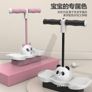 Jumping Pole Bouncing Trainer Height Increaser Frog Jump Children's Kindergarten Outdoor Sports Jumping Counter