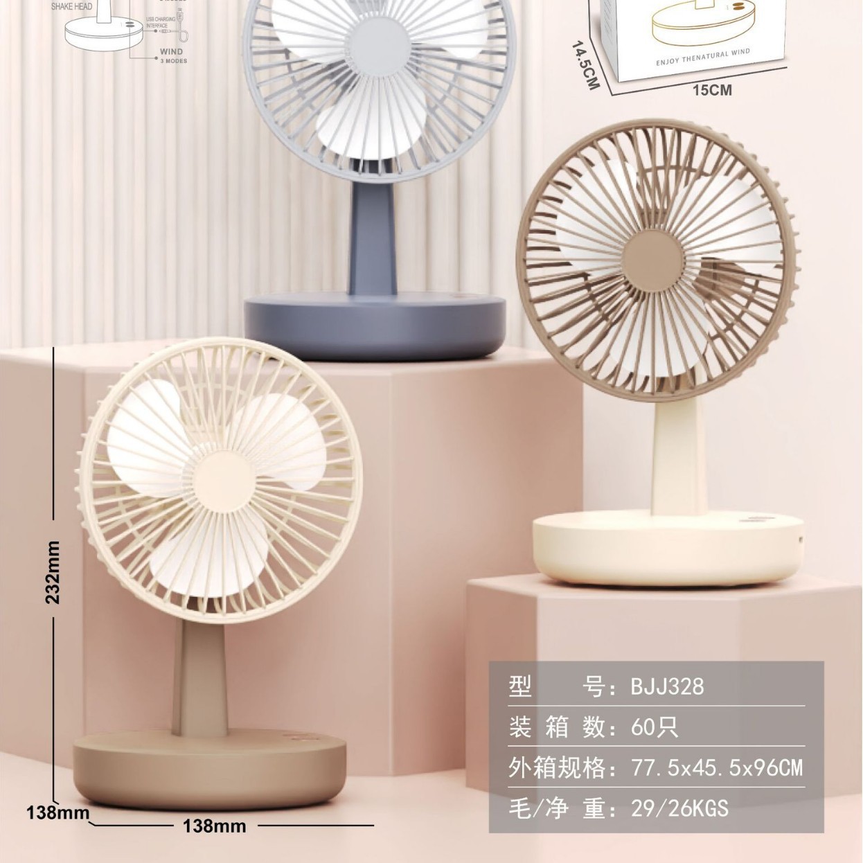 Automatic table cooling cool air fan for students