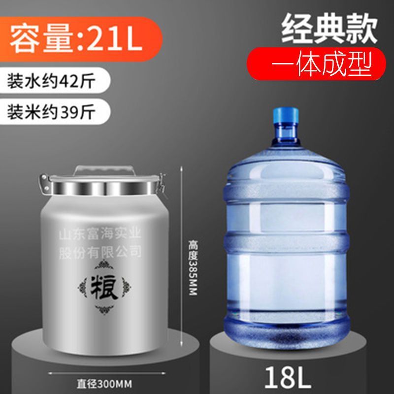 FUHAI富海アルミニウム合金米桶防虫防かび防湿家庭用キッチン貯蔵タンク小麦粉五穀雑穀箱|undefined