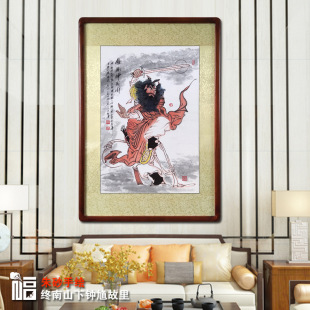 61K3 Pure Hand-Painted Zhong Yuan Fu Rural Nave Scroll Cinnabar Chinese Painting Character Portrait Entrance Living Room Hanging Painting Set